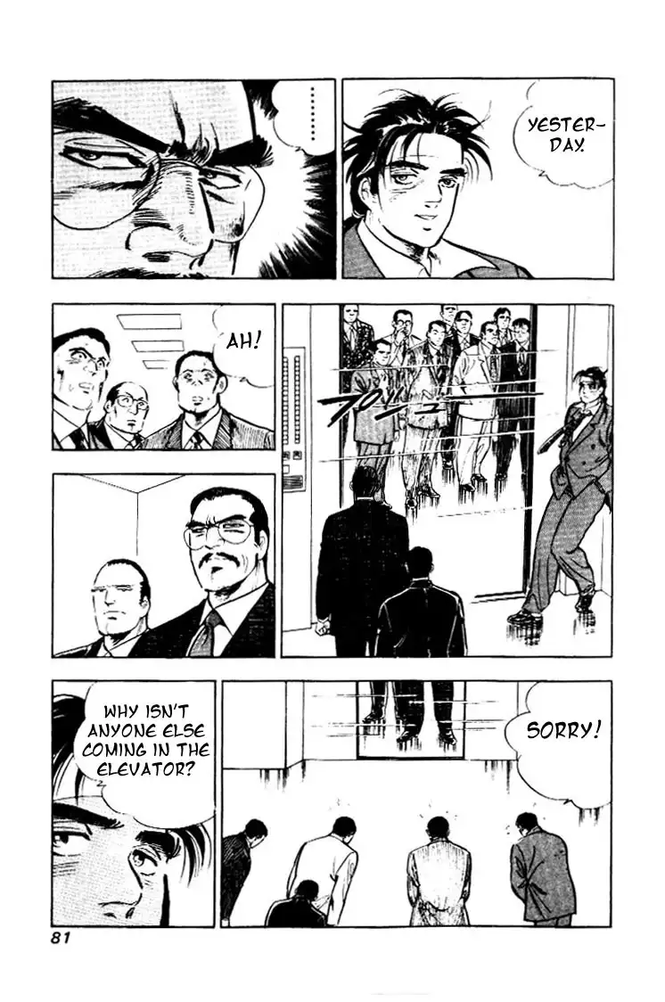 Salaryman Kintarou Chapter 4 5